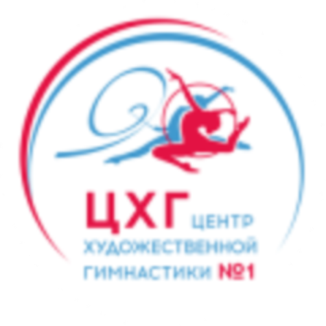 ЦХГ №1 ЦХГ №1