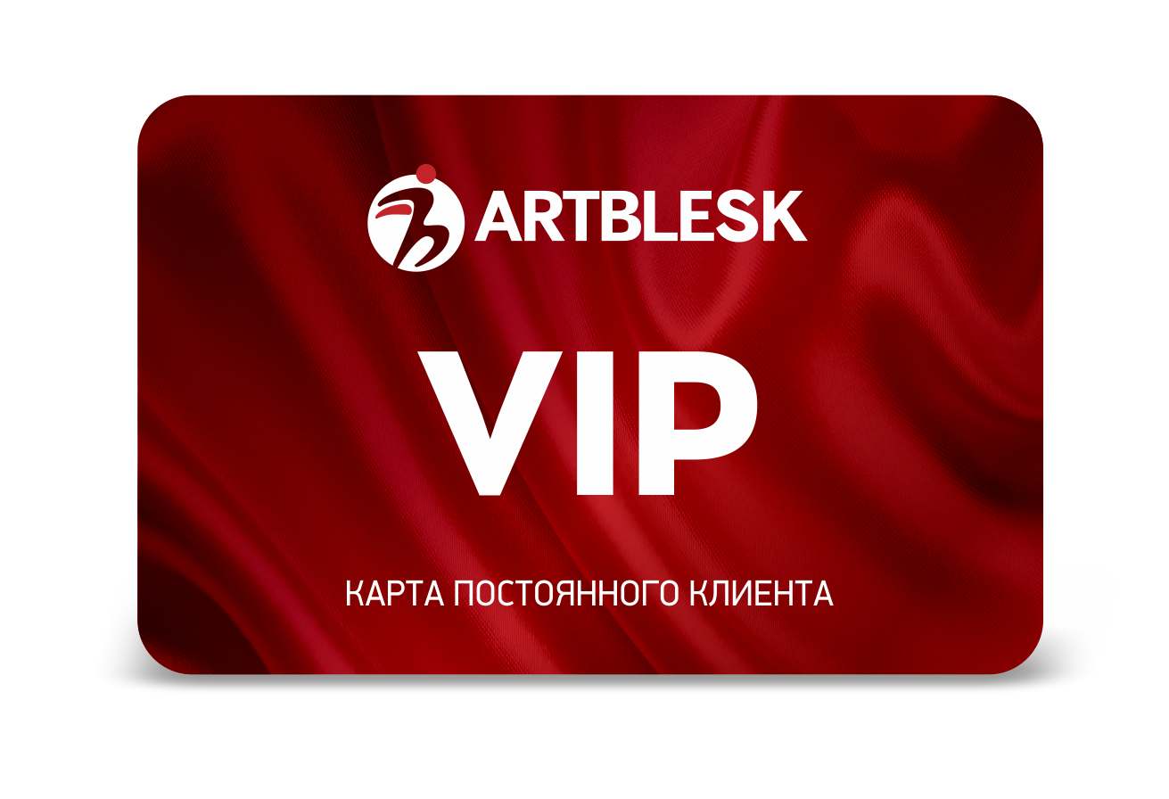 vip