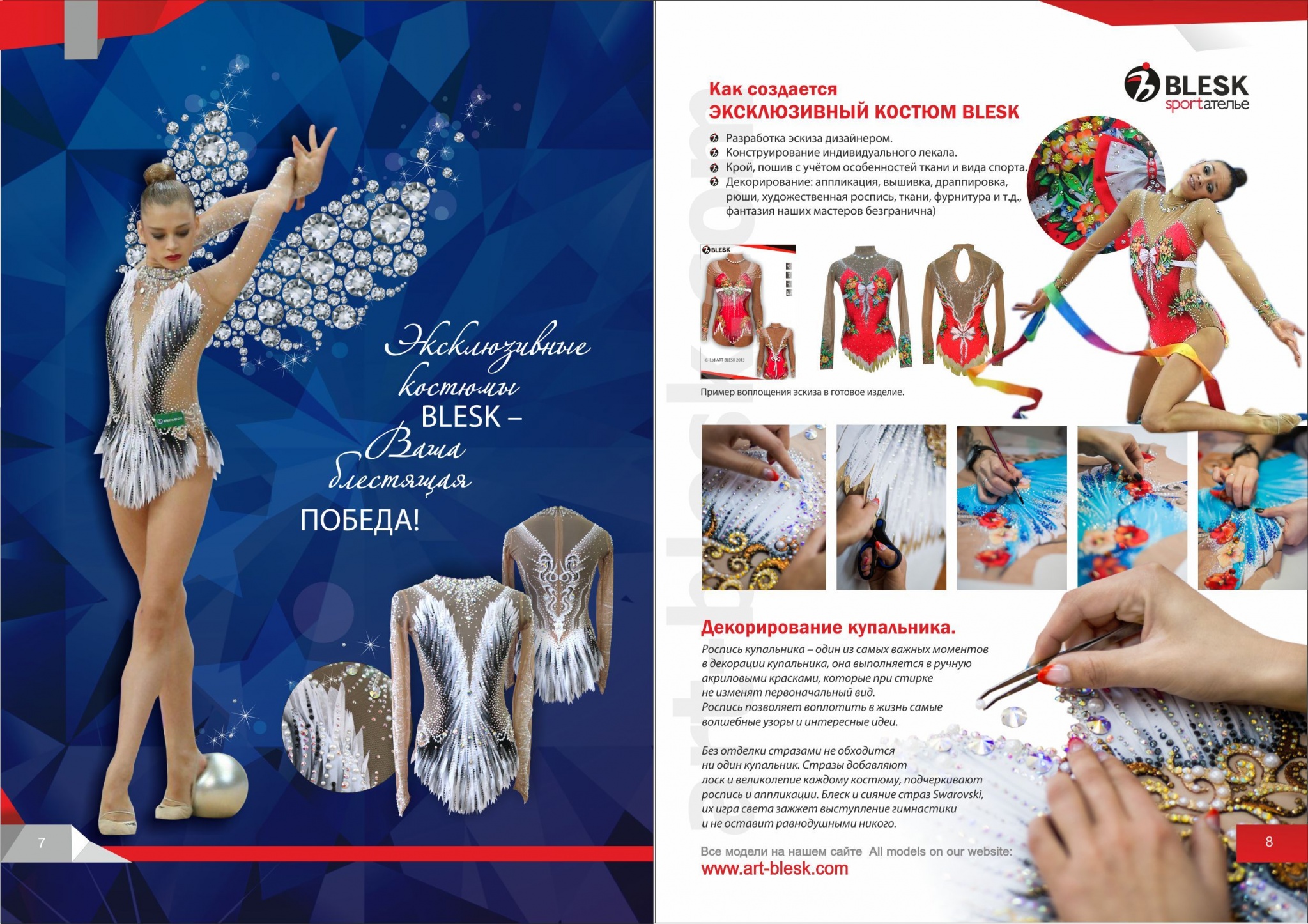 7-8 — копия.jpg