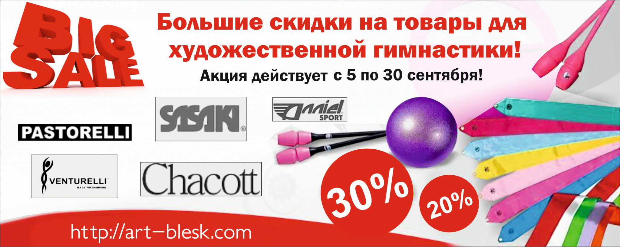 скидки на ПРЕДМЕТЫ.jpg скидки на ПРЕДМЕТЫ.jpg
