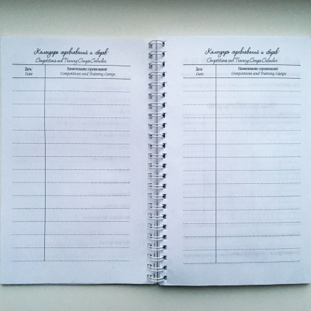file5 file5