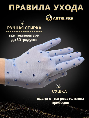 Правила ухода (1) Правила ухода (1)