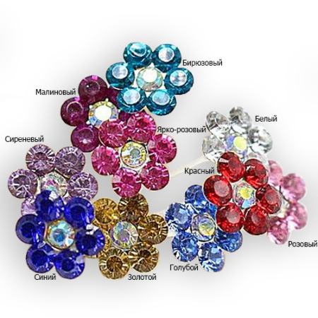 Шпилька цветок из страз1 Шпилька цветок из страз1